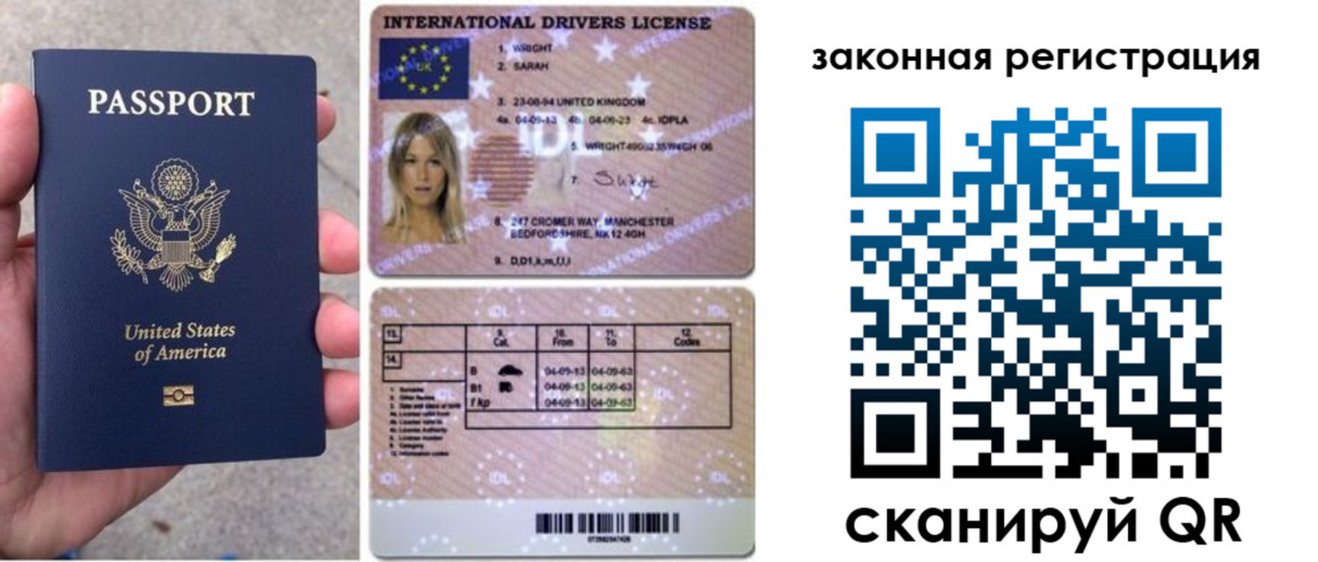 регистрация для дет. сада в Баксане