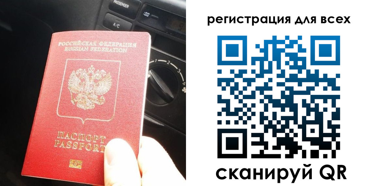 регистрация для дет. сада в Баксане